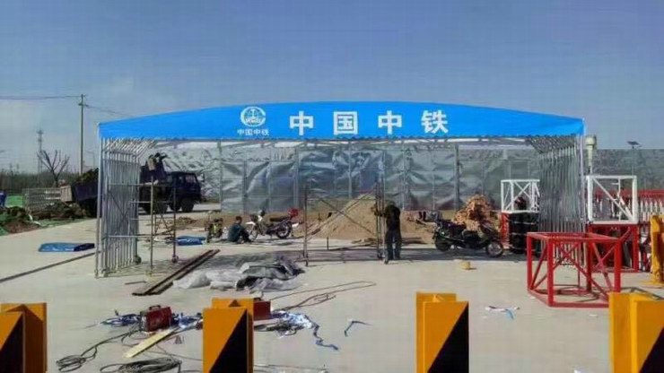 中铁遮雨帐篷